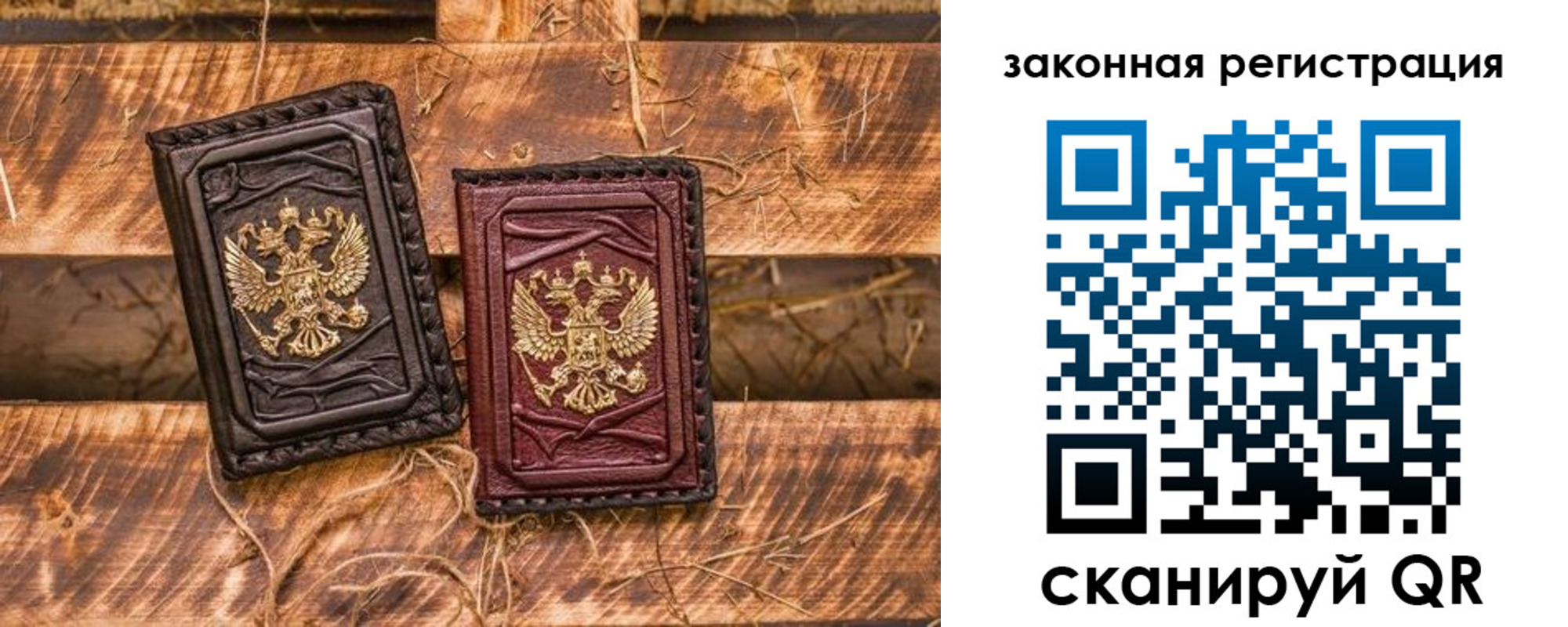 временная прописка в Тамбове