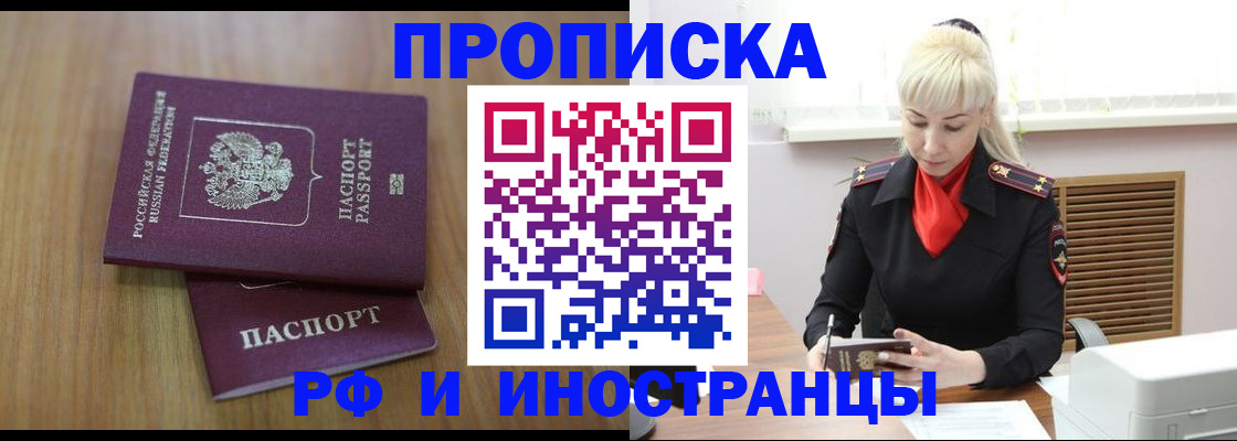 миграционный учет в Тамбове